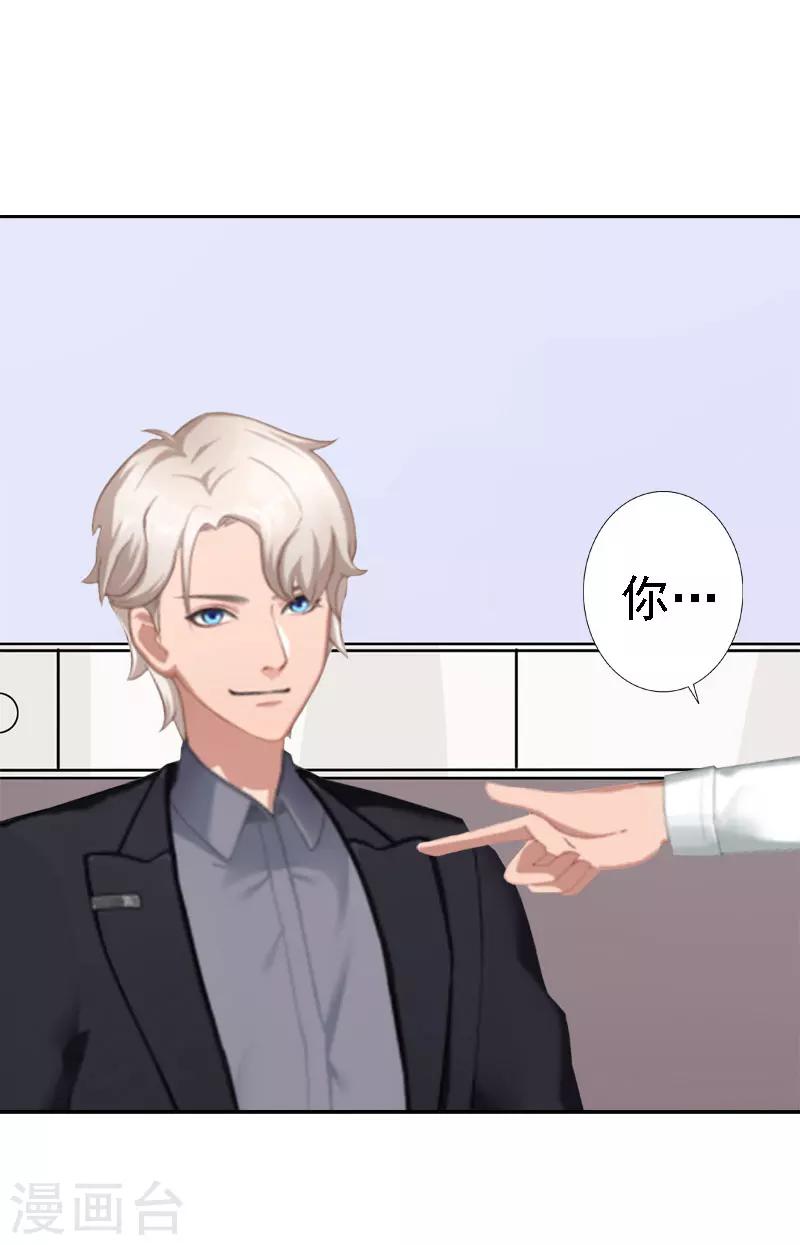 第14话 还是培培好41