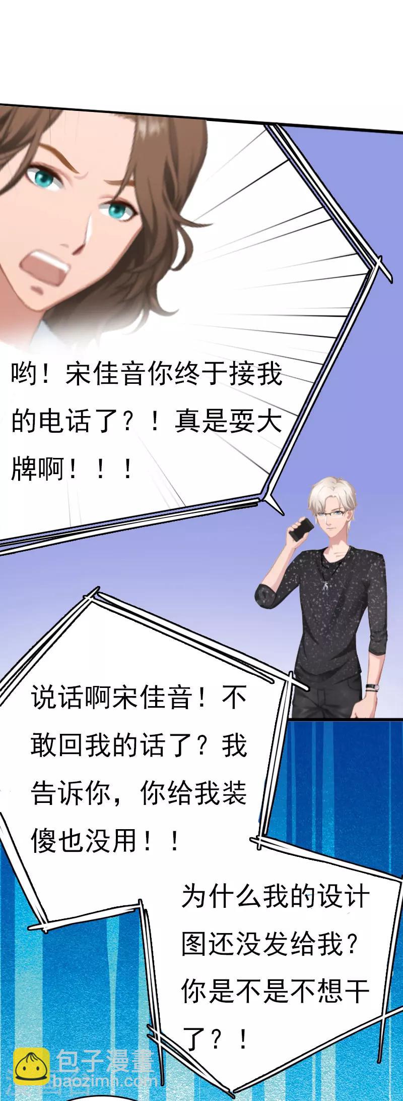 第11话 尴尬事件20
