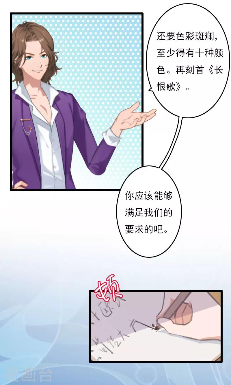 第10话 住院6