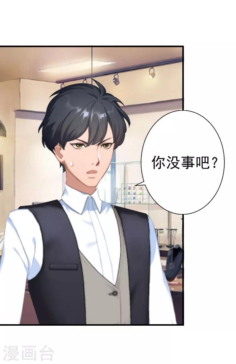 第28话 一百万离婚26