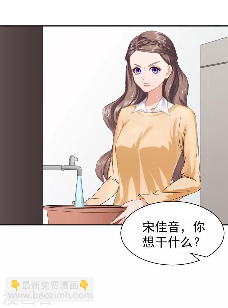 第34话 晕倒在女厕所14