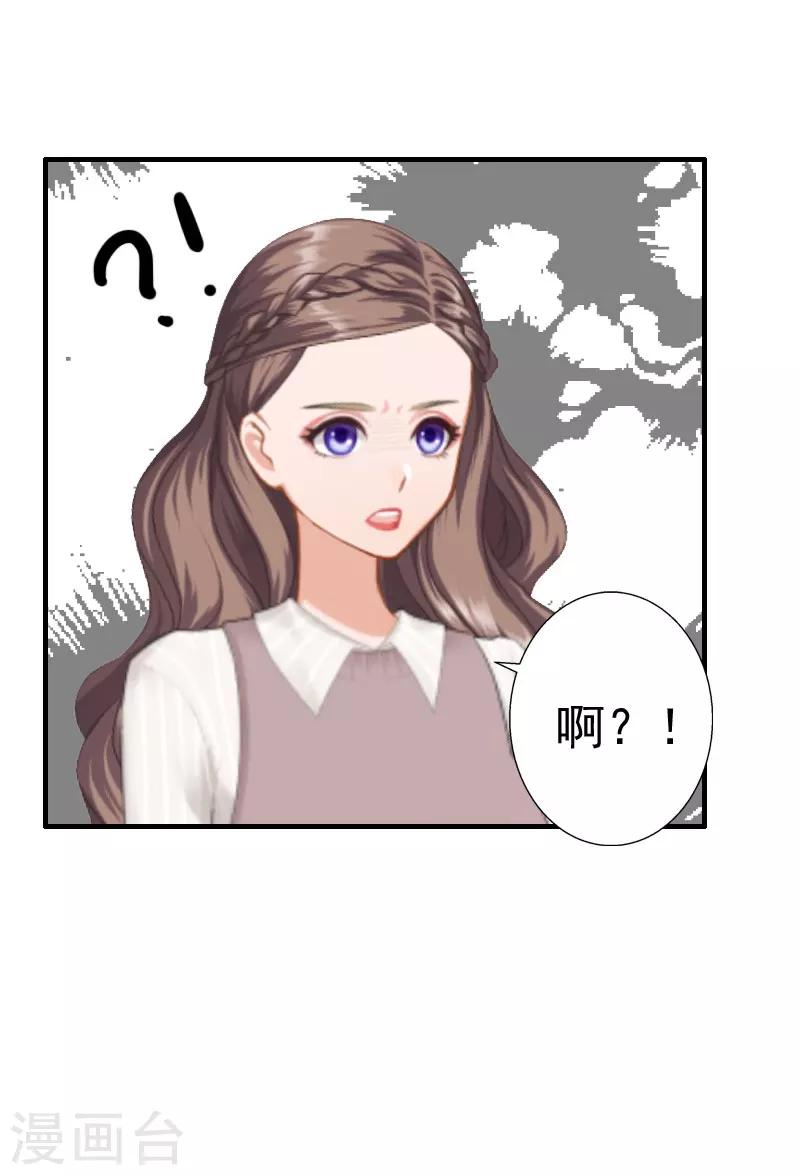 第27话 往事5