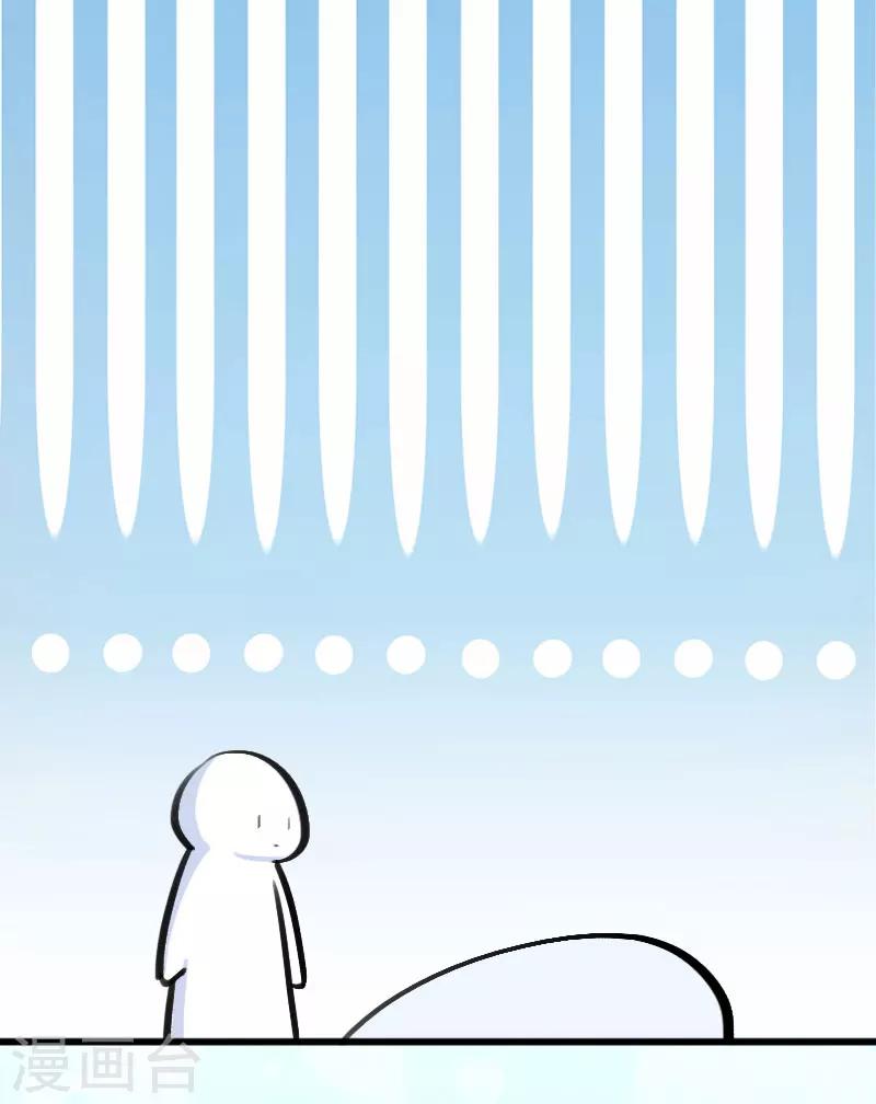 第11话 尴尬事件9