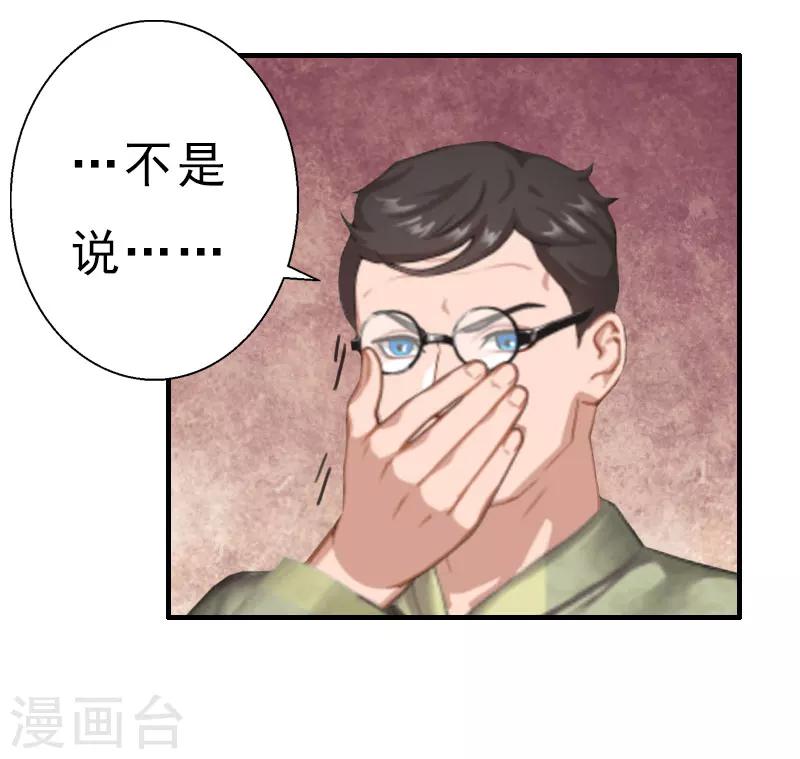 第19话 醉酒4