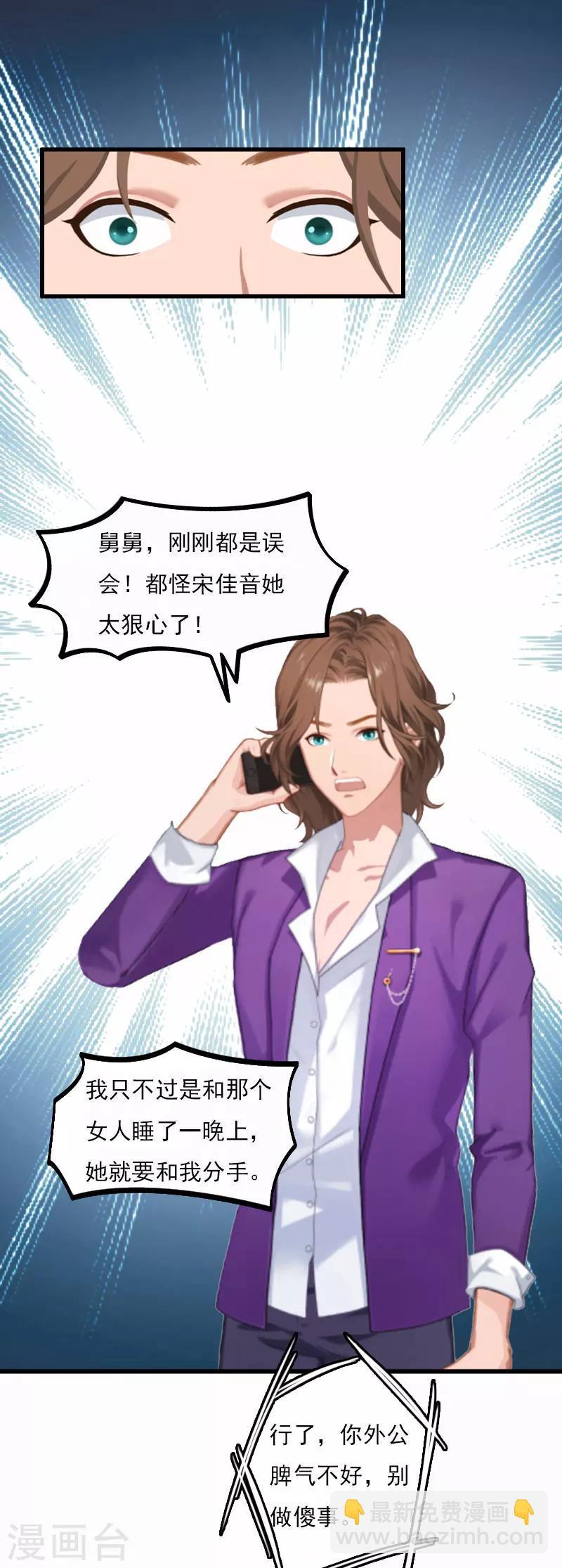 第11话 尴尬事件25