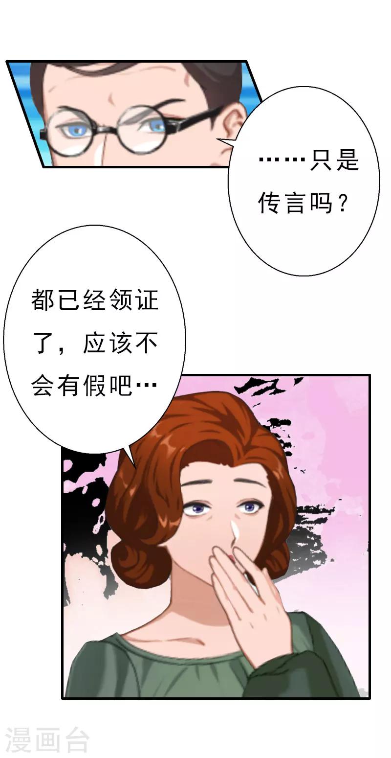 第19话 醉酒5