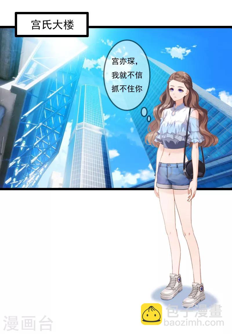 第4话 等人2