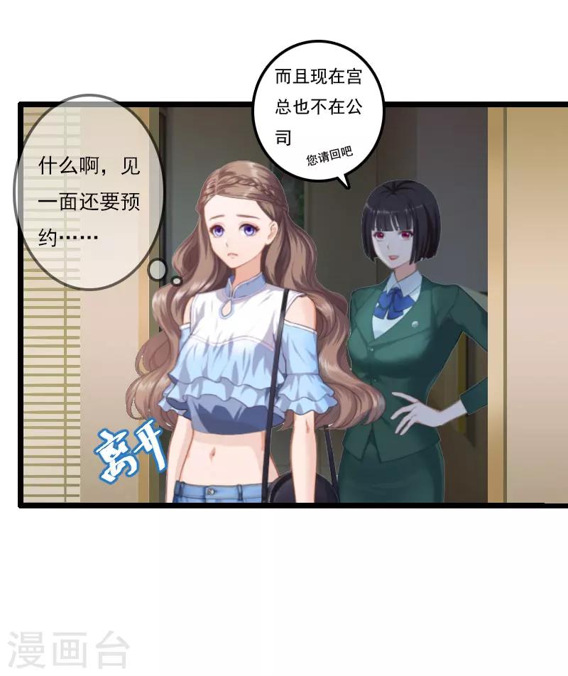 第4话 等人6