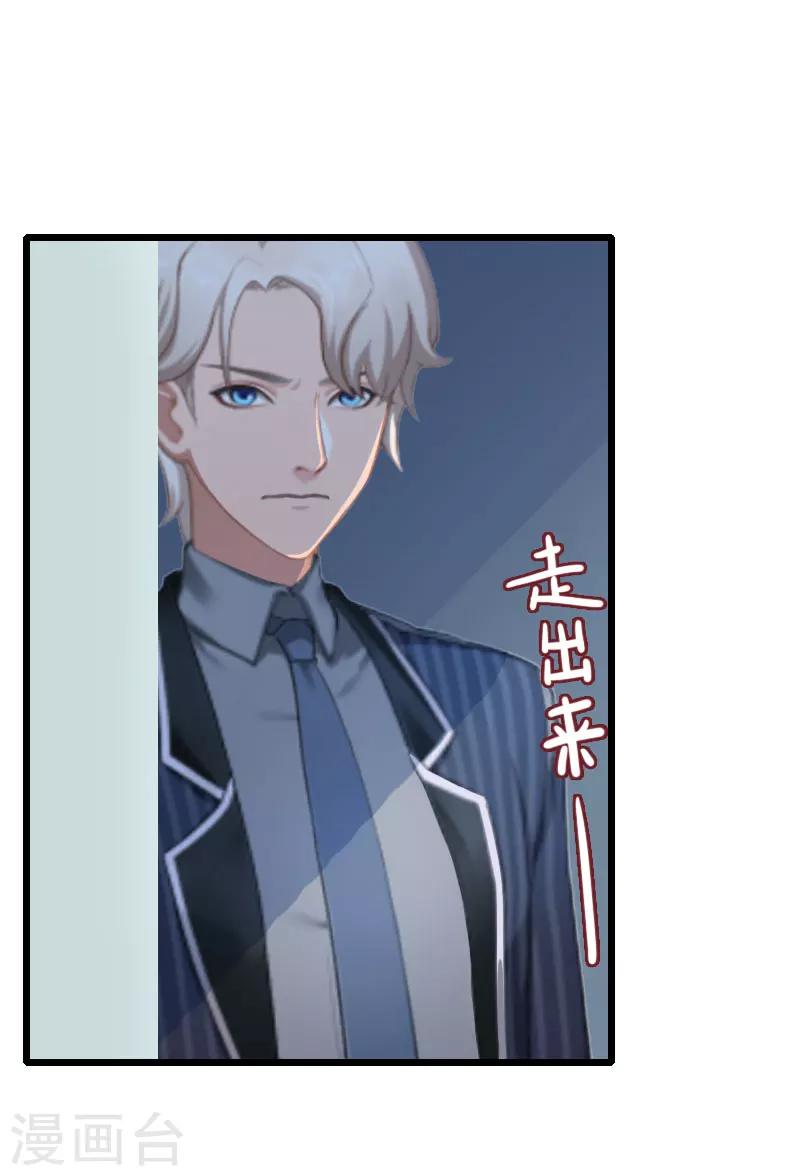 第8话 500万？7
