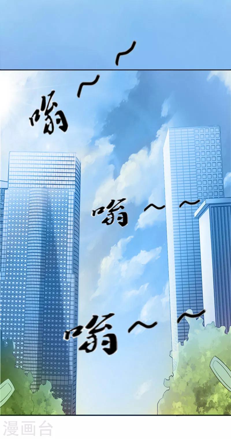 第12话 没请假？5