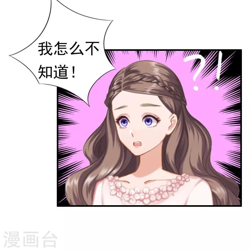 第22话 失忆7