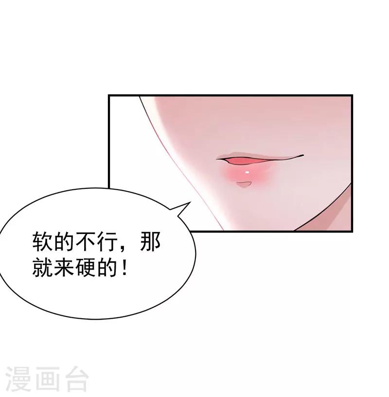 第33话 有消息了6