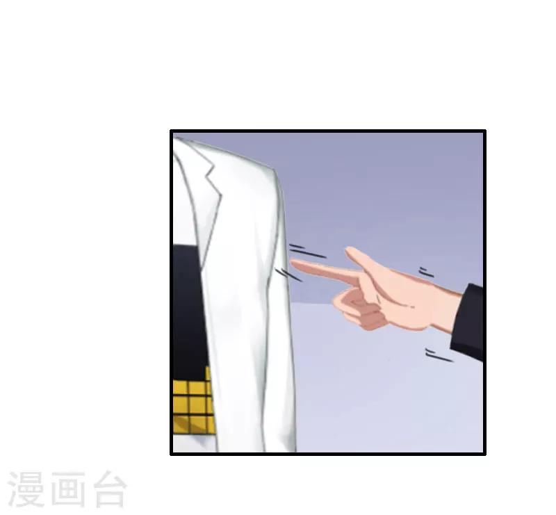 第16话 培培有点奇怪……30
