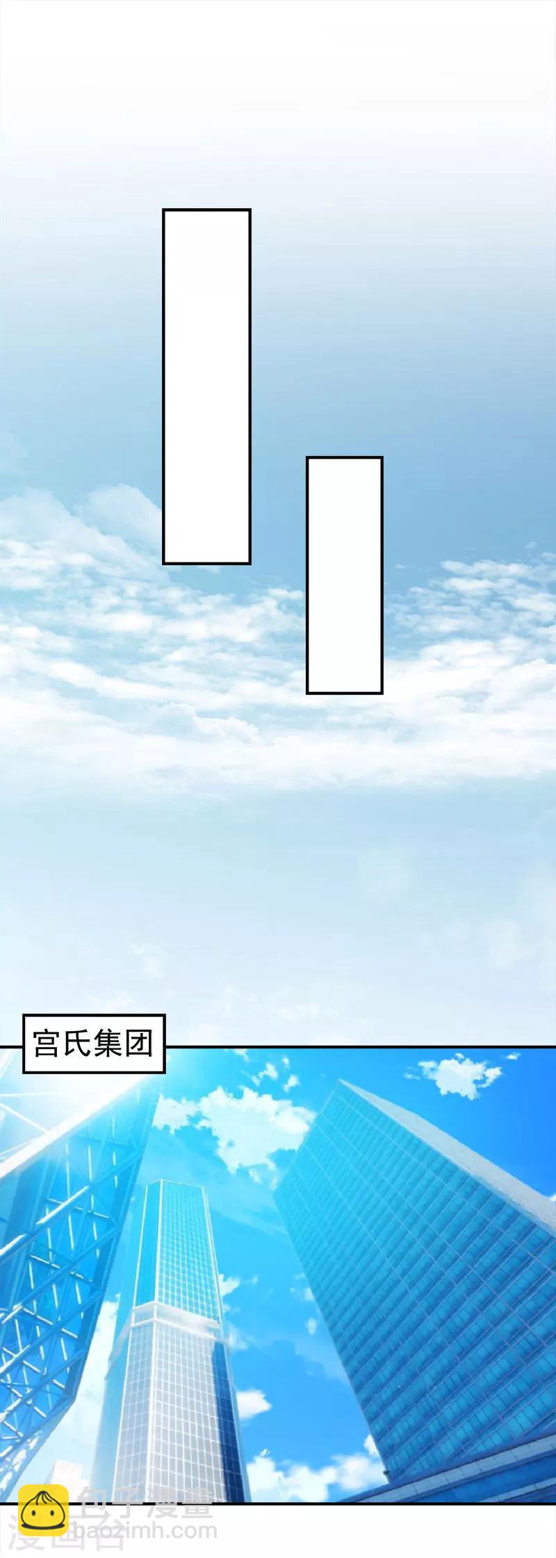 第33话 有消息了13