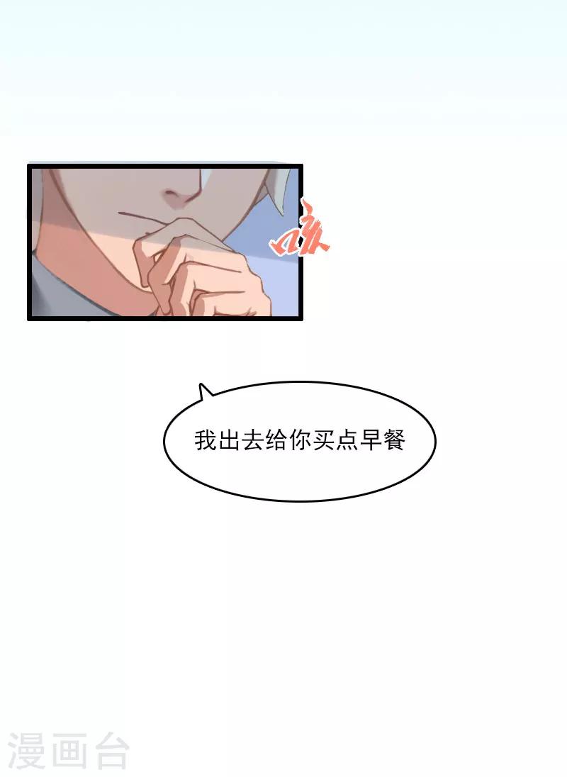 第11话 尴尬事件11