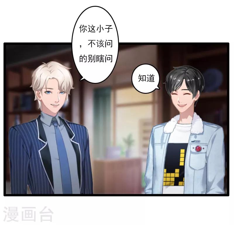 第5话 生病14