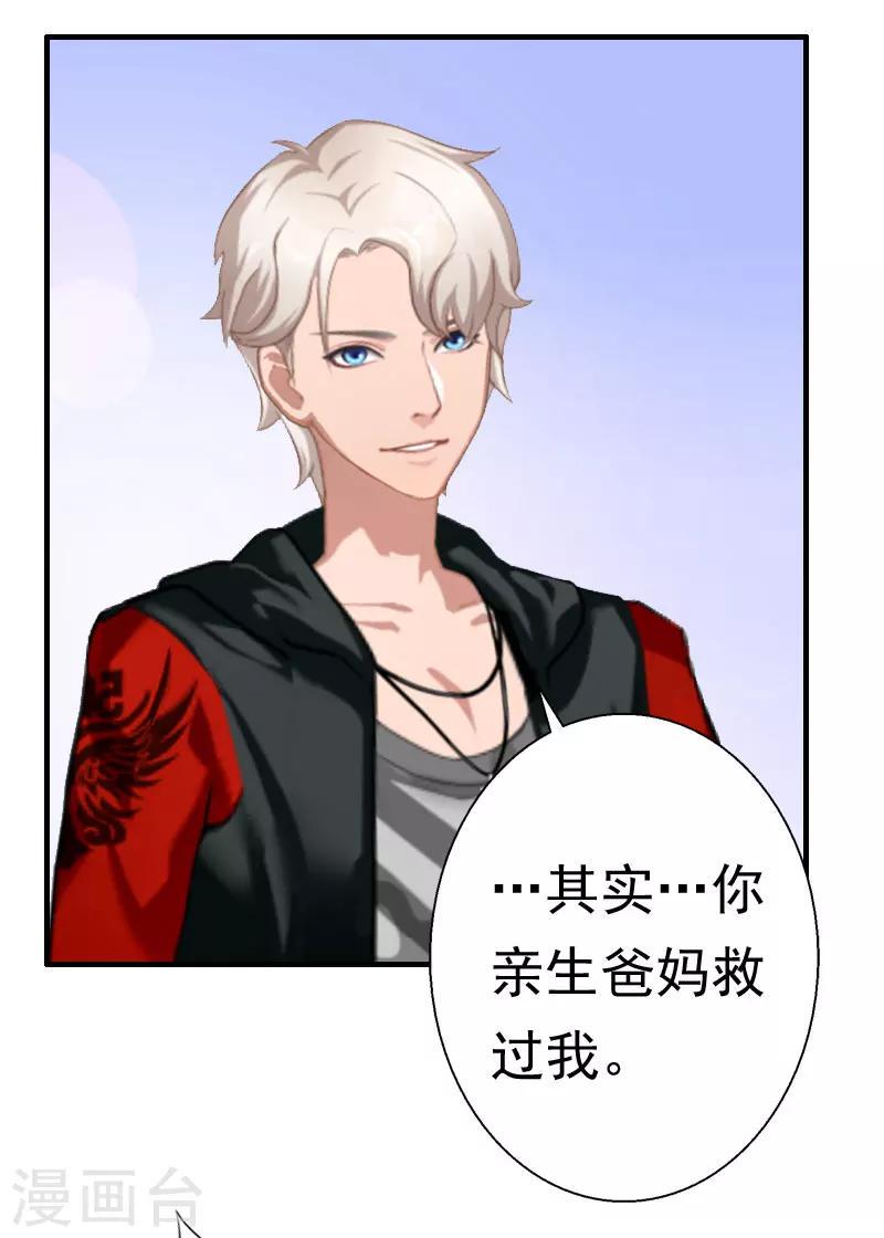第22话 失忆6