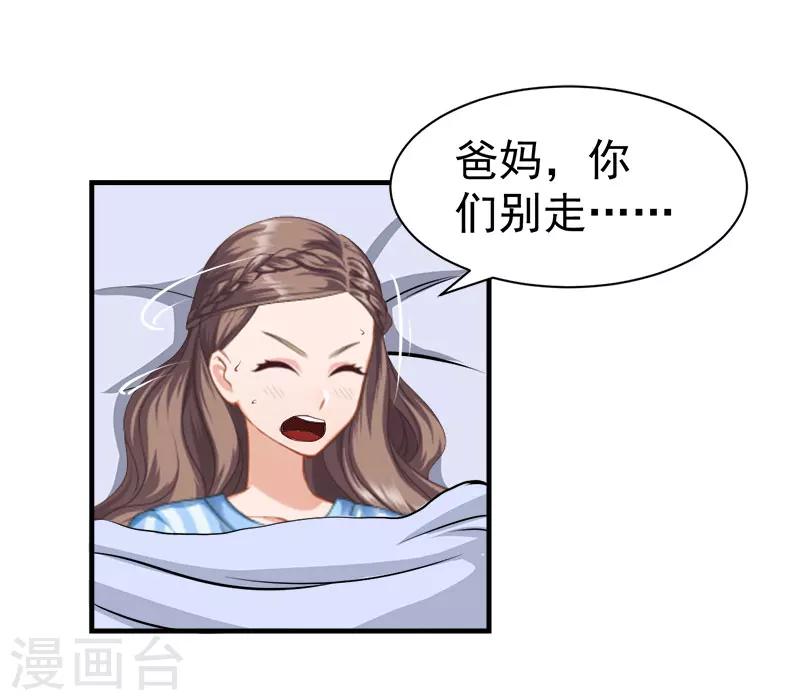 第35话 找回记忆12
