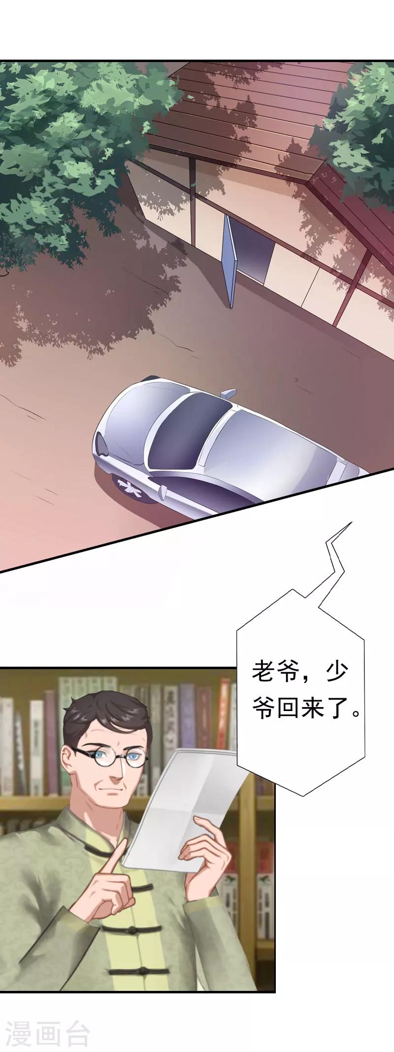 第22话 失忆15