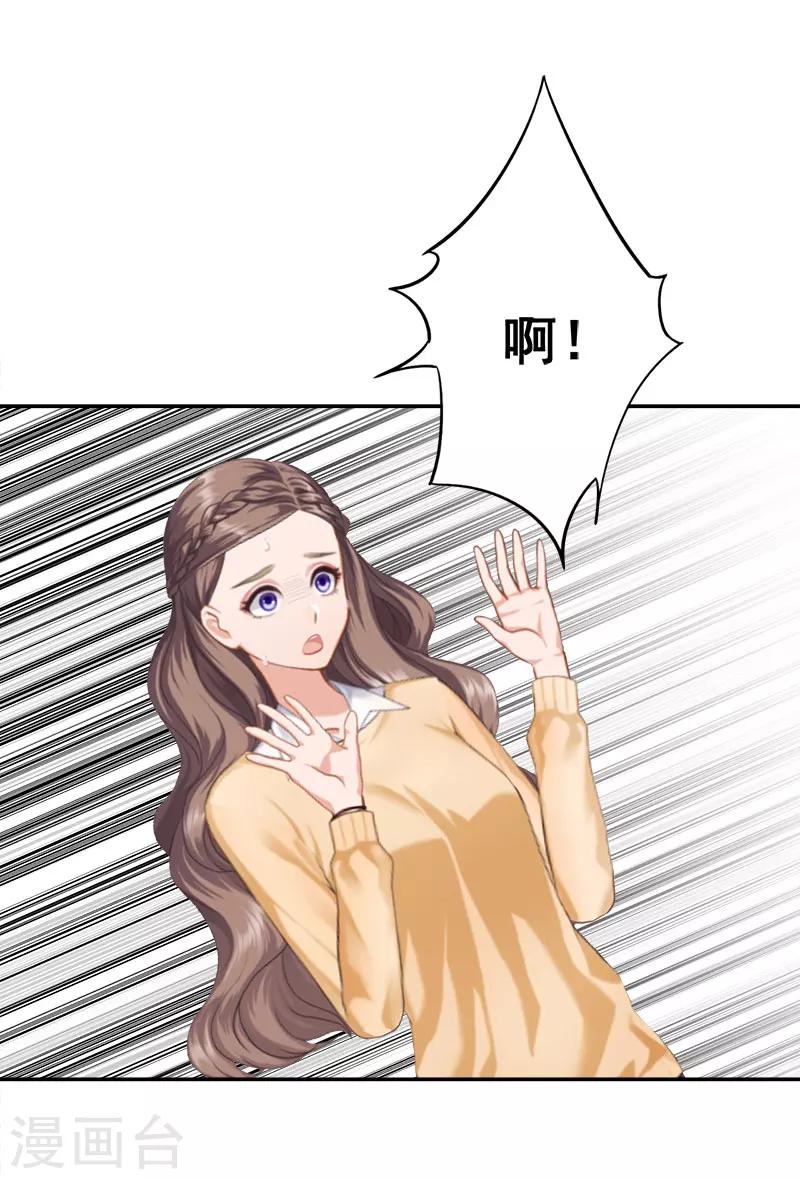 第34话 晕倒在女厕所20