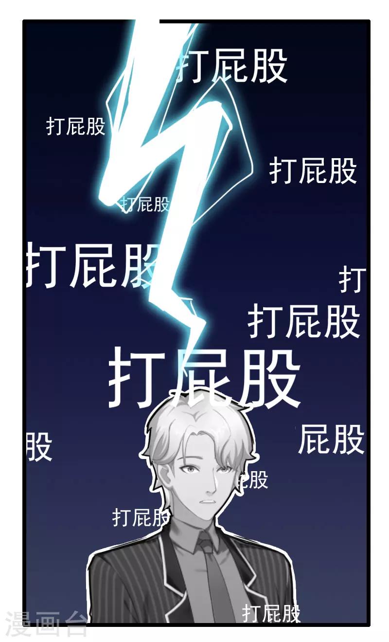 第5话 生病17