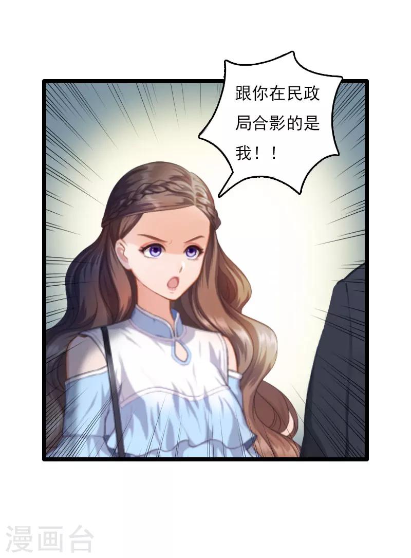 第3话 宫氏集团6