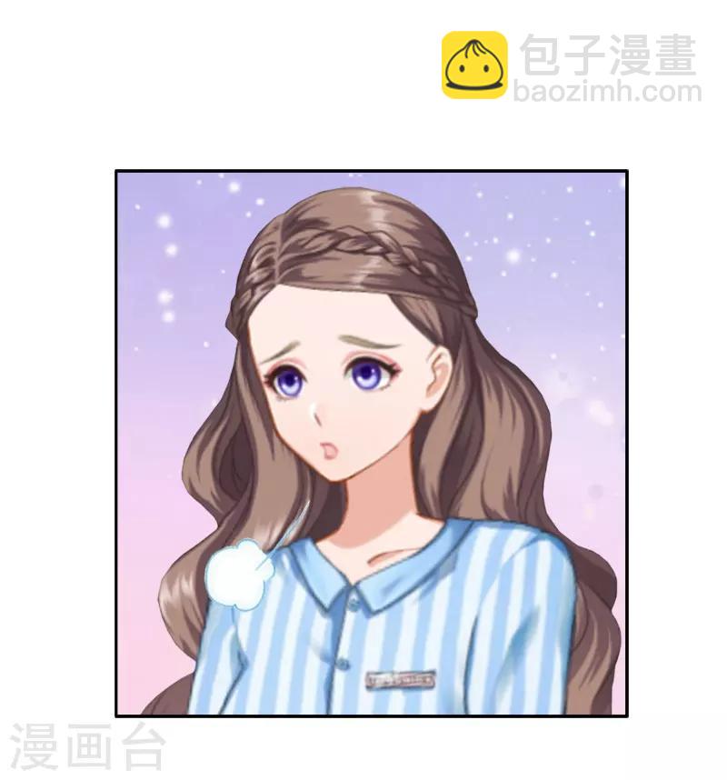 第14话 还是培培好45