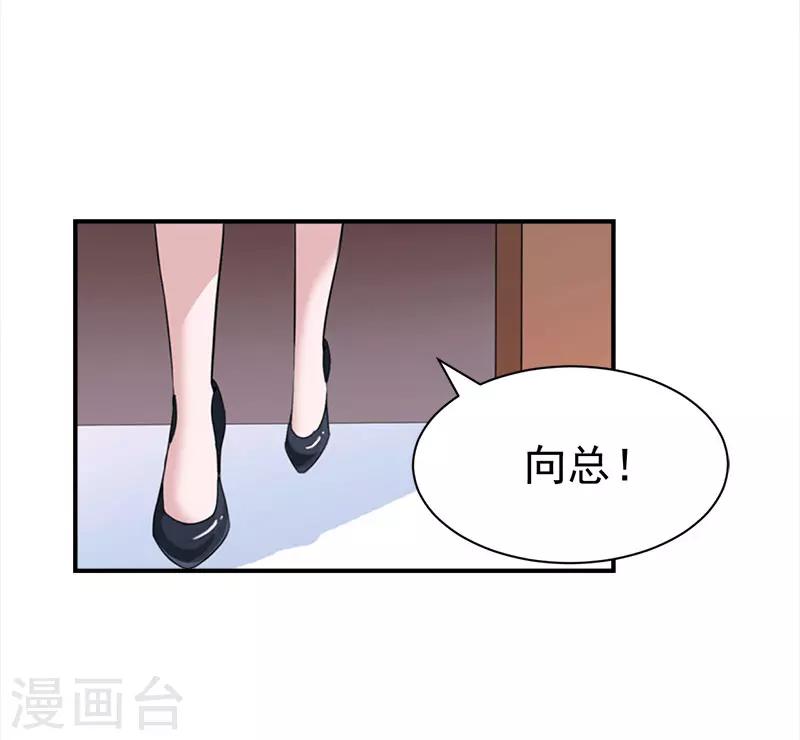 第33话 有消息了15
