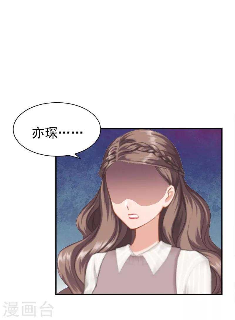 第31话 我要离婚17