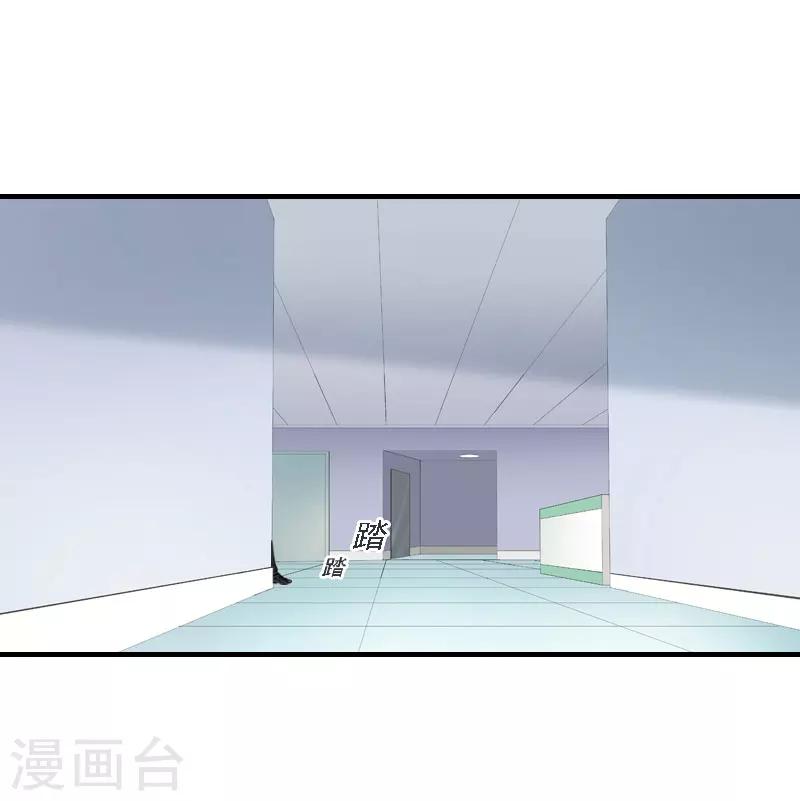 第16话 培培有点奇怪……38