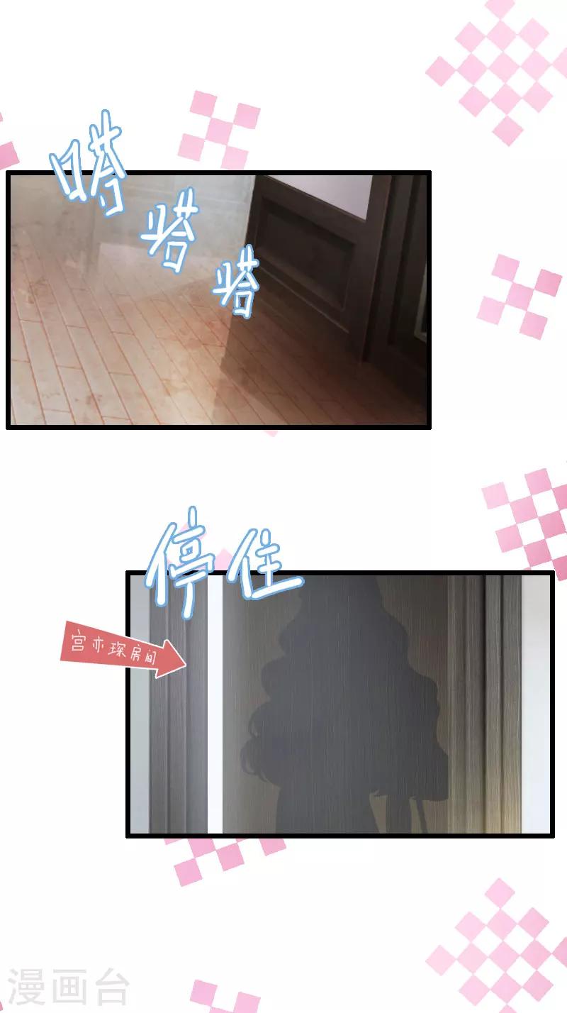第9话 同居生活15