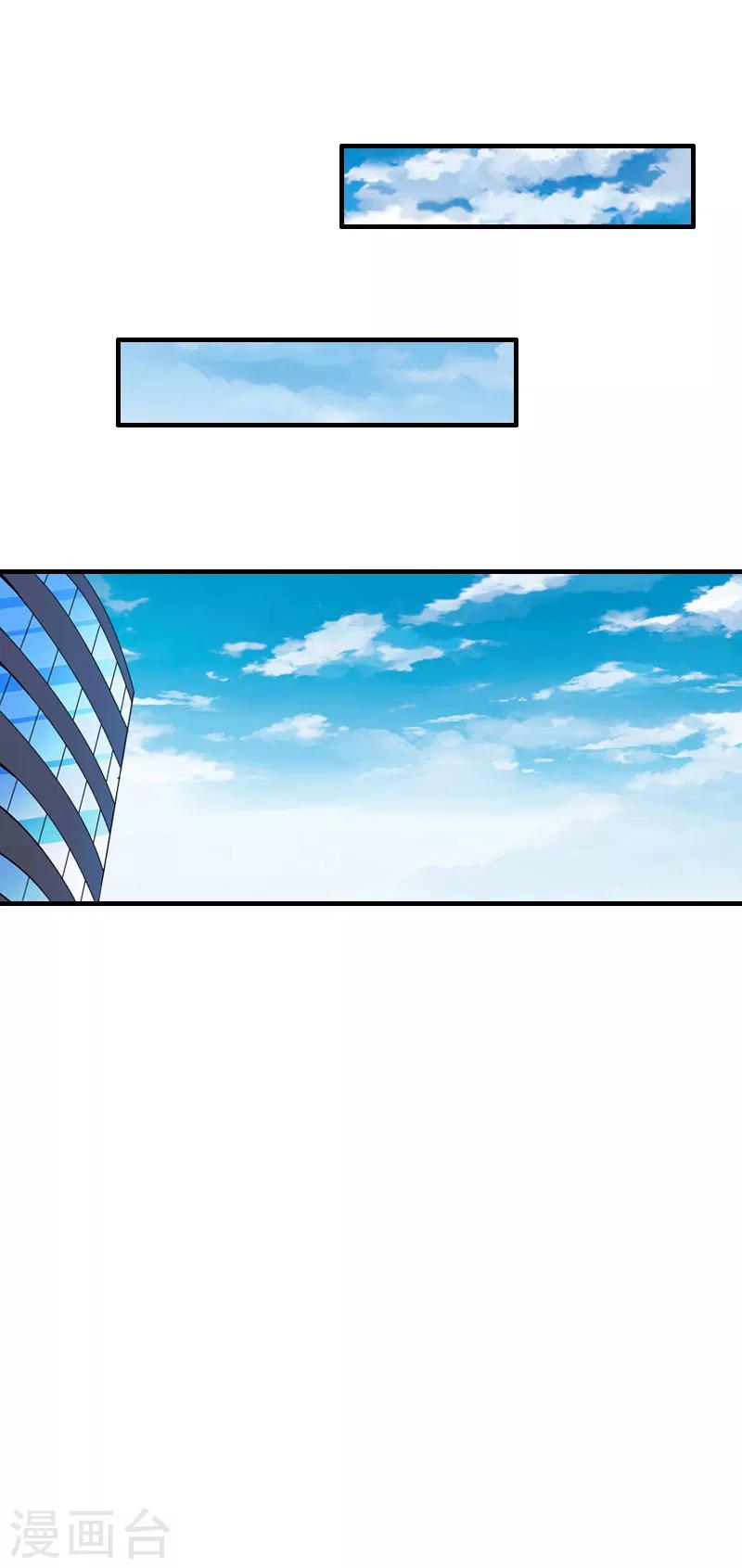 第24话 培培7