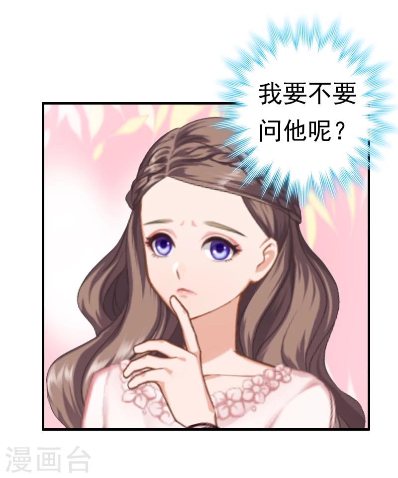 第21话 同房27