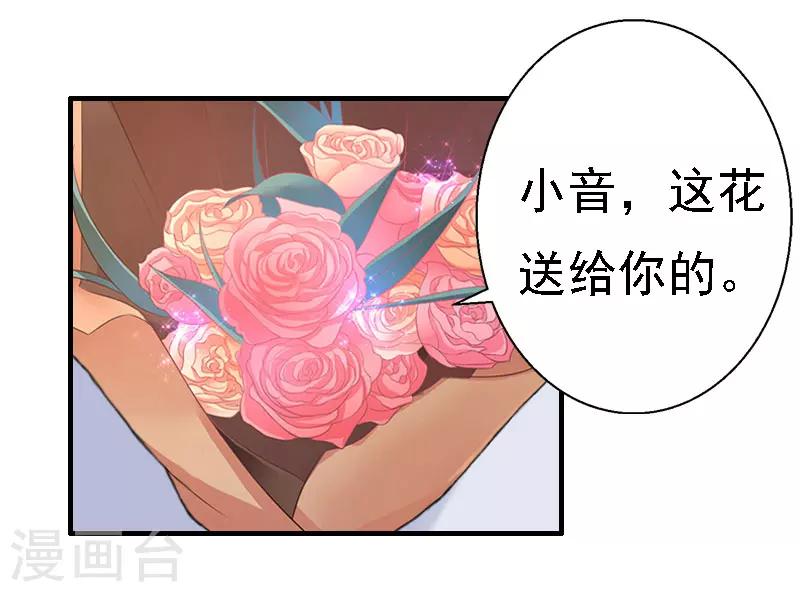 第17话 探病2