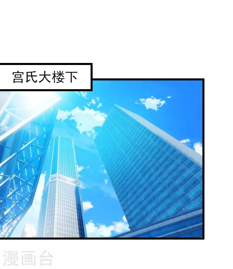 第6话 离婚15