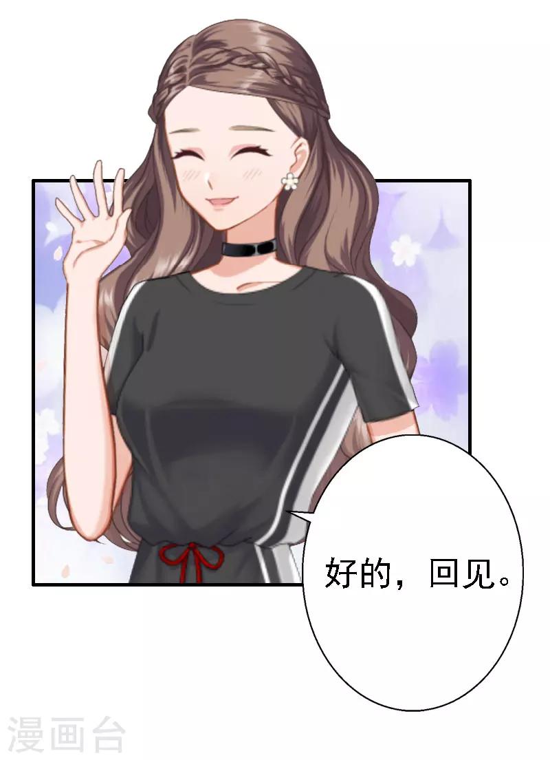 第17话 探病16