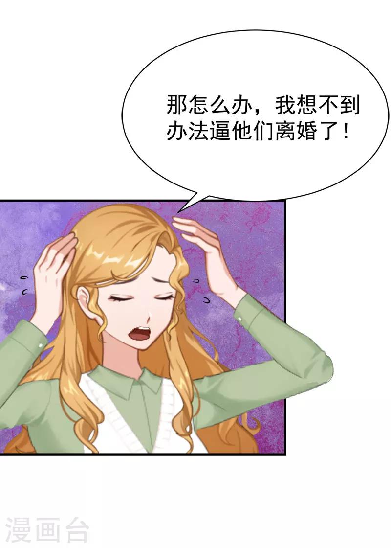 第33话 有消息了5