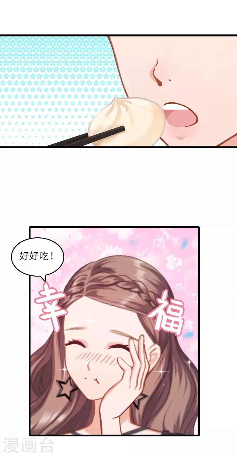 第11话 尴尬事件15