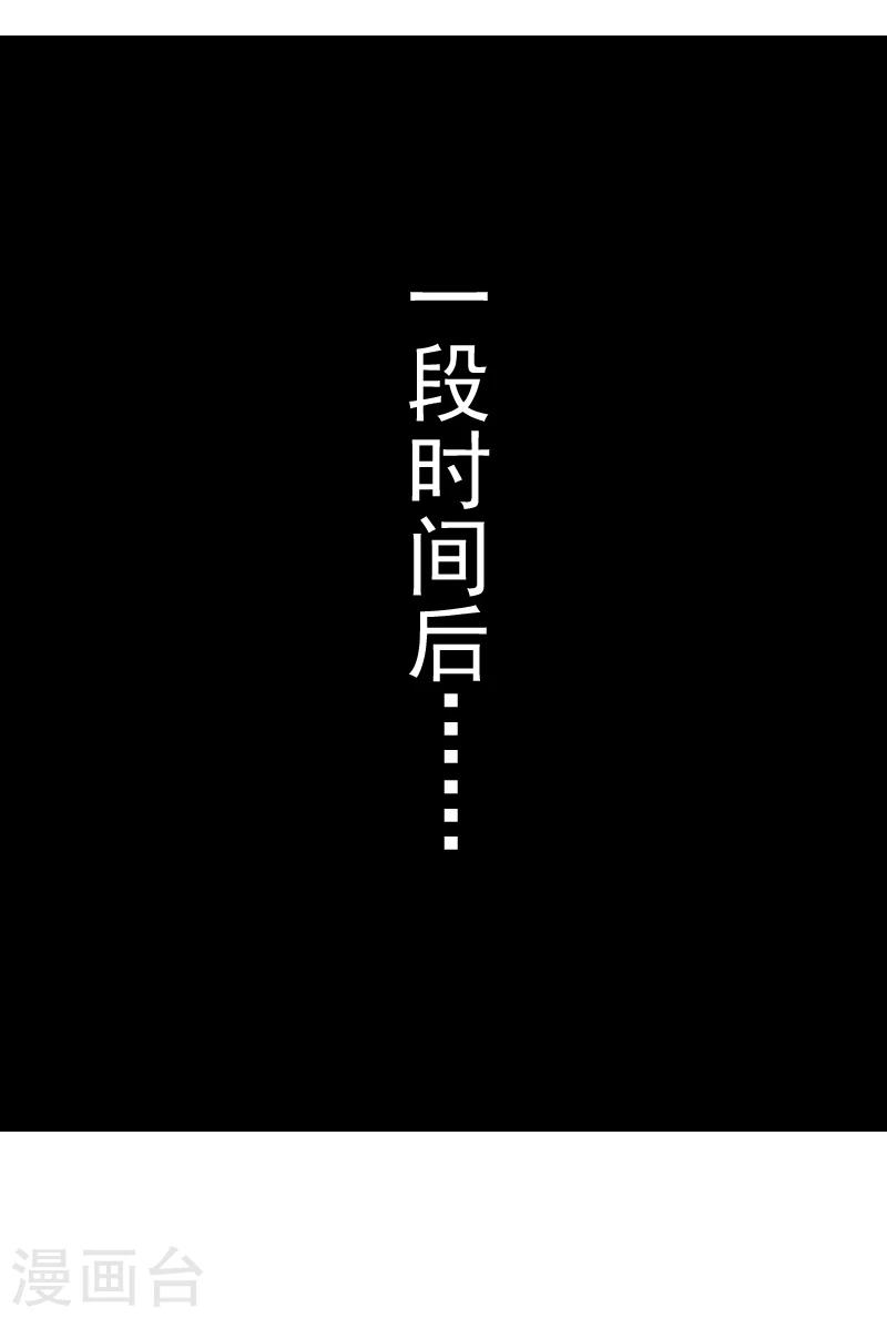 第21话 同房10