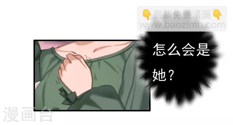 第27话 往事12