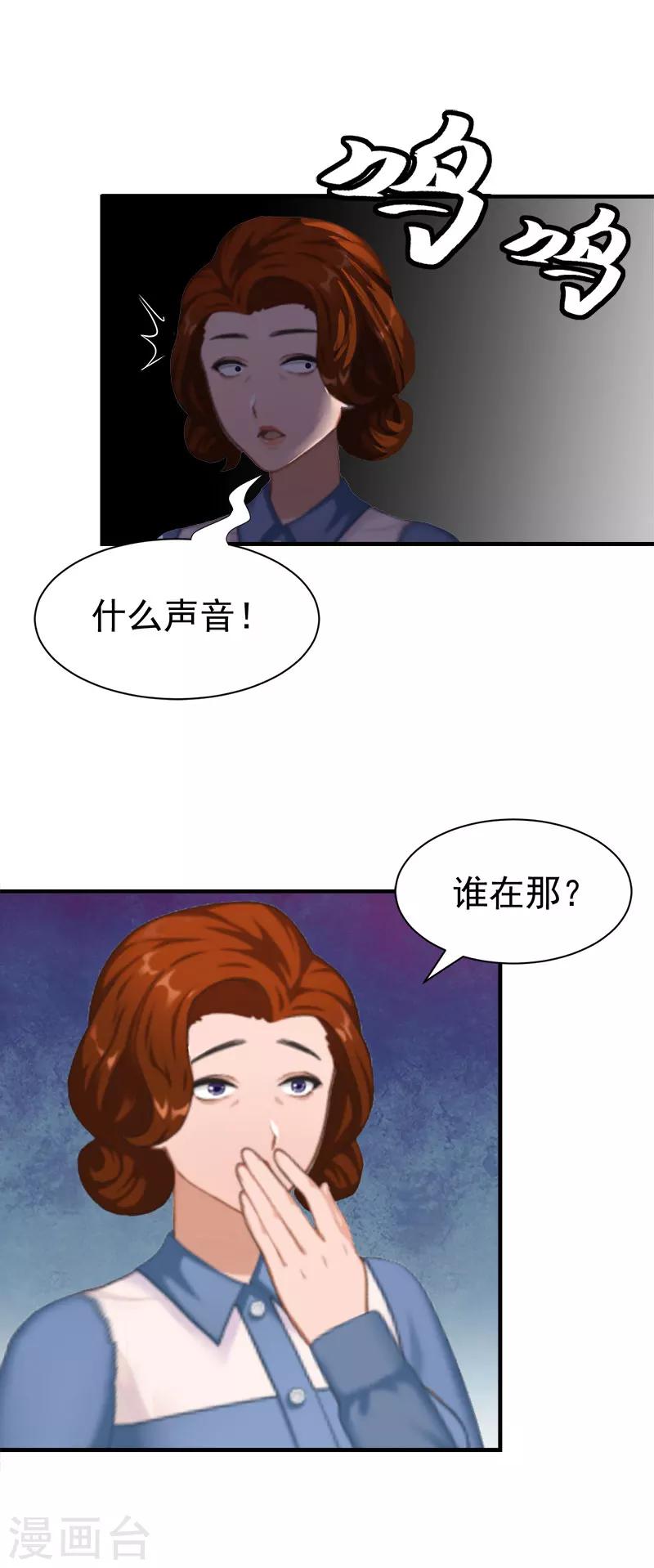 最终话 可以很幸福3