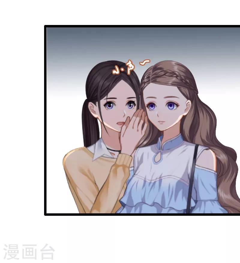 第3话 宫氏集团17