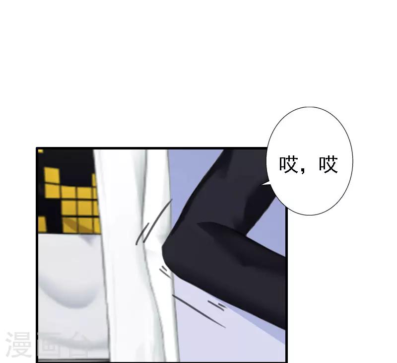 第16话 培培有点奇怪……21