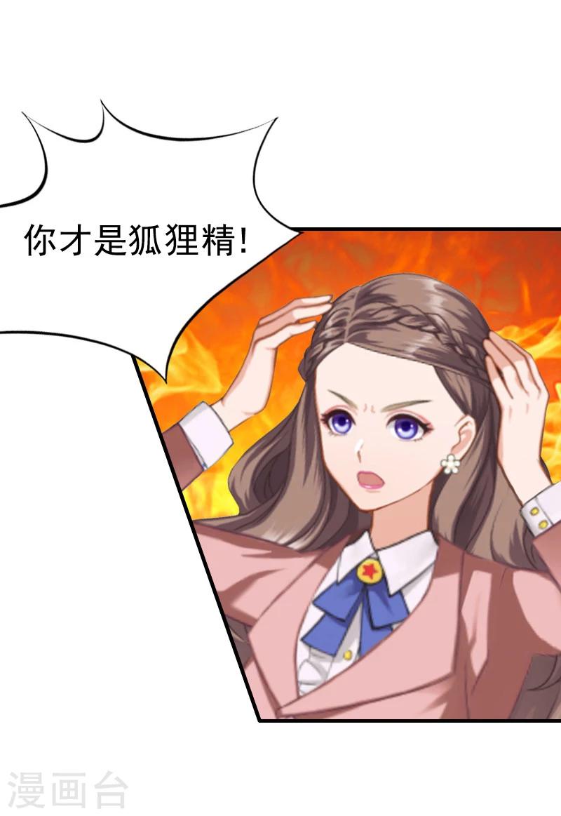 第28话 一百万离婚24