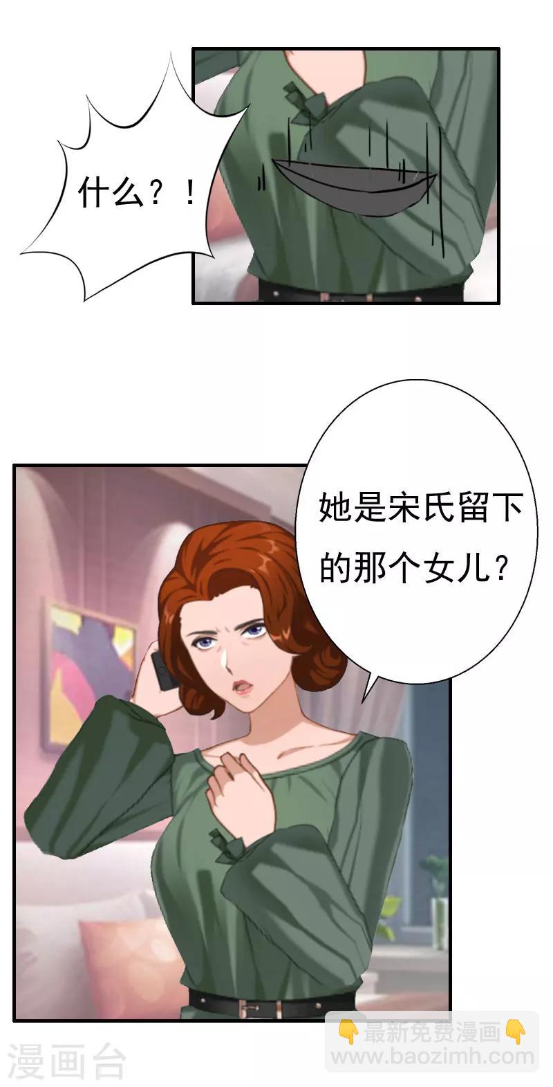 第27话 往事11