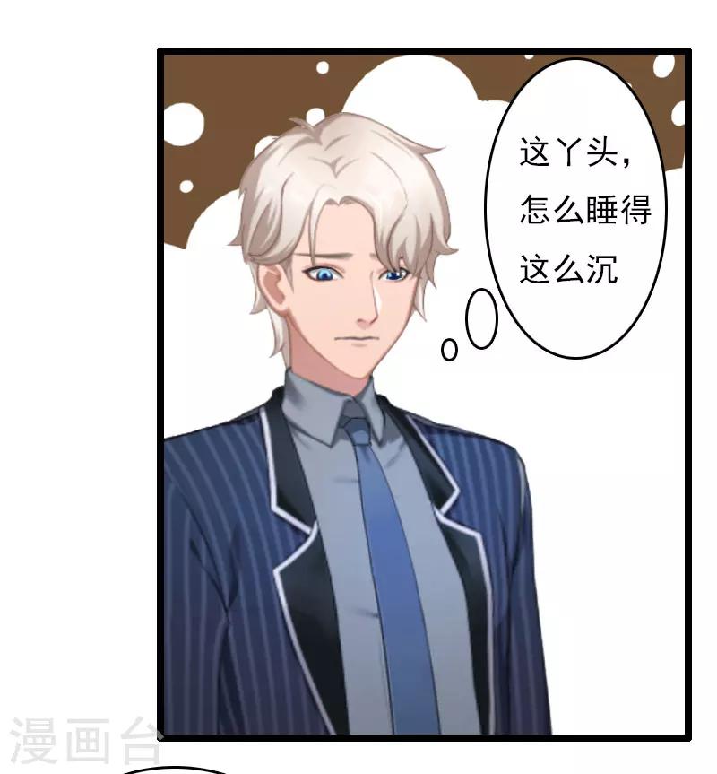 第5话 生病2