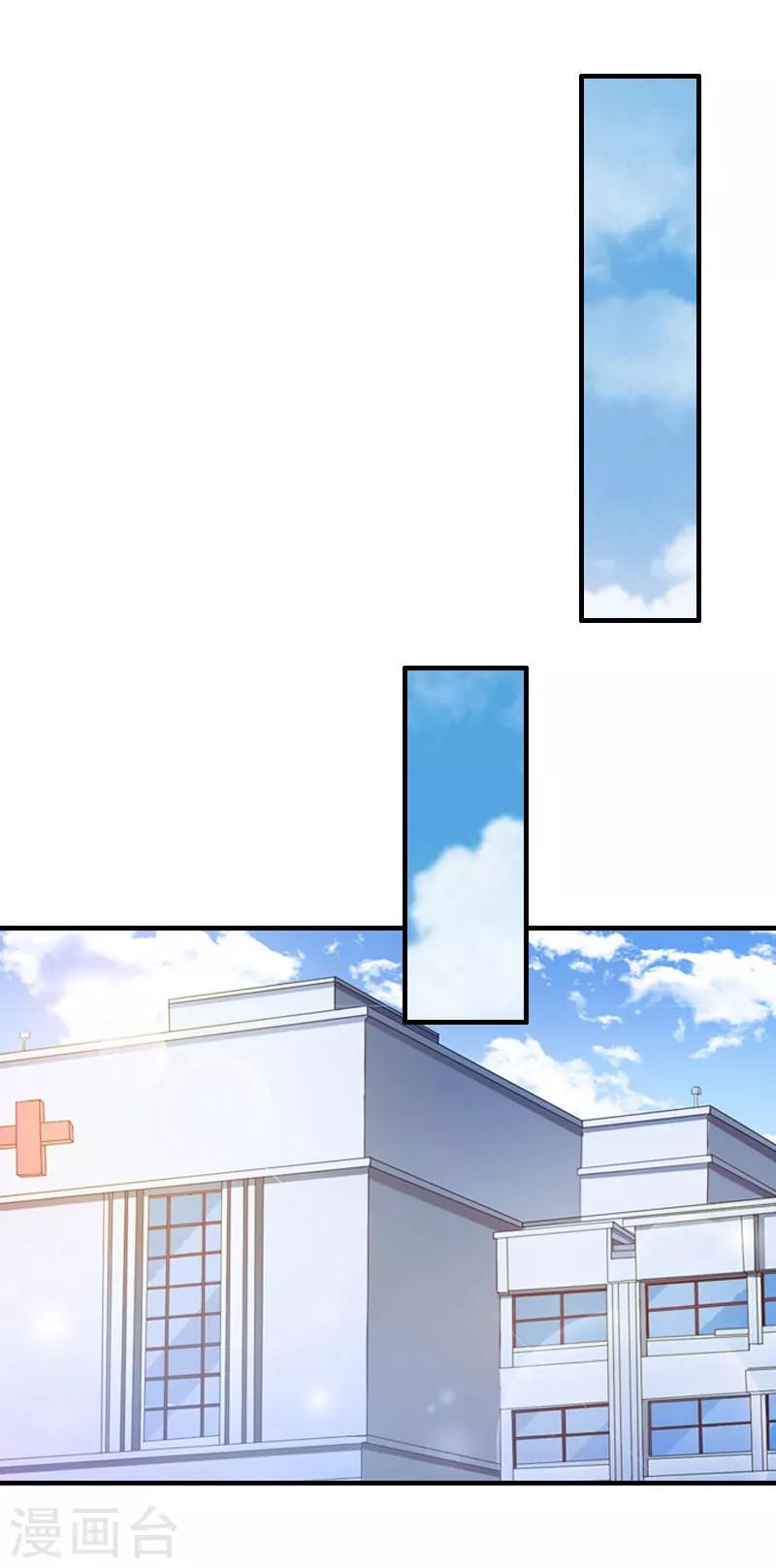 第16话 培培有点奇怪……37