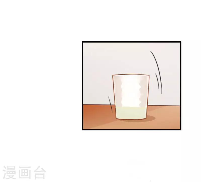 第20话 她怎么在这14