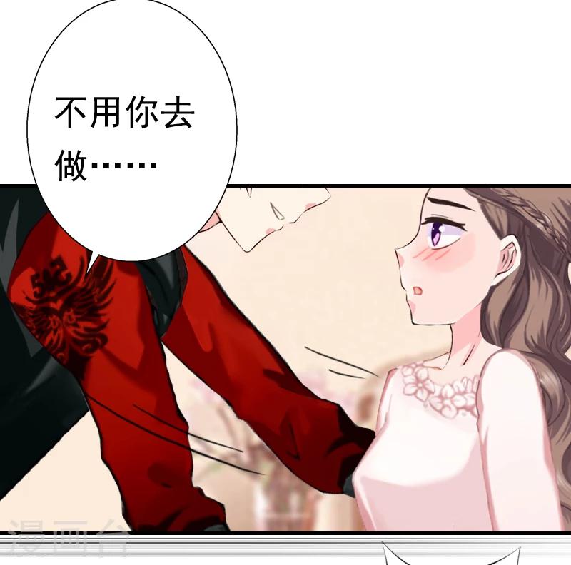第21话 同房3