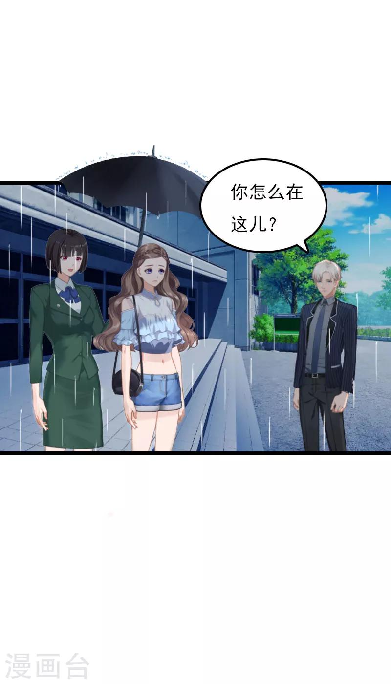 第4话 等人13
